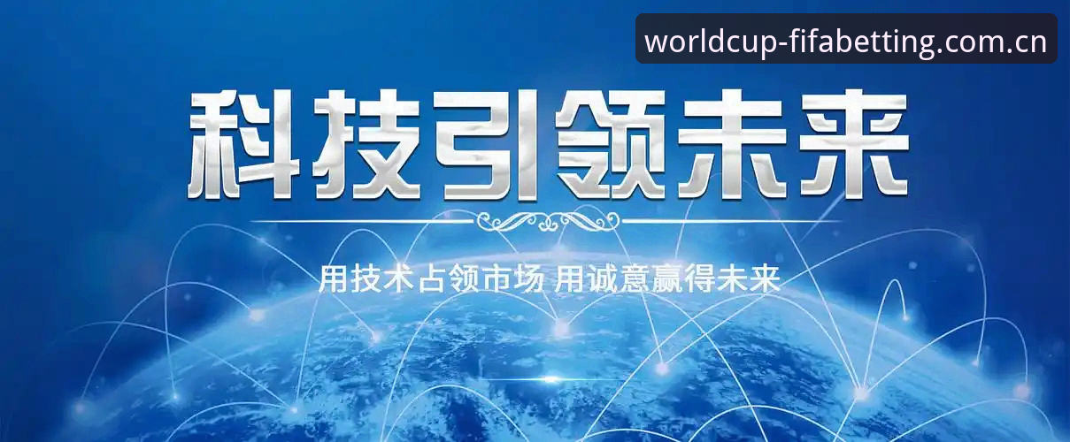 3个新手必看的"世界杯开户入口"安全操作指南